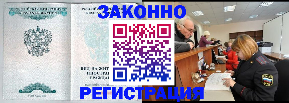 прописка поиск в Юрьевце