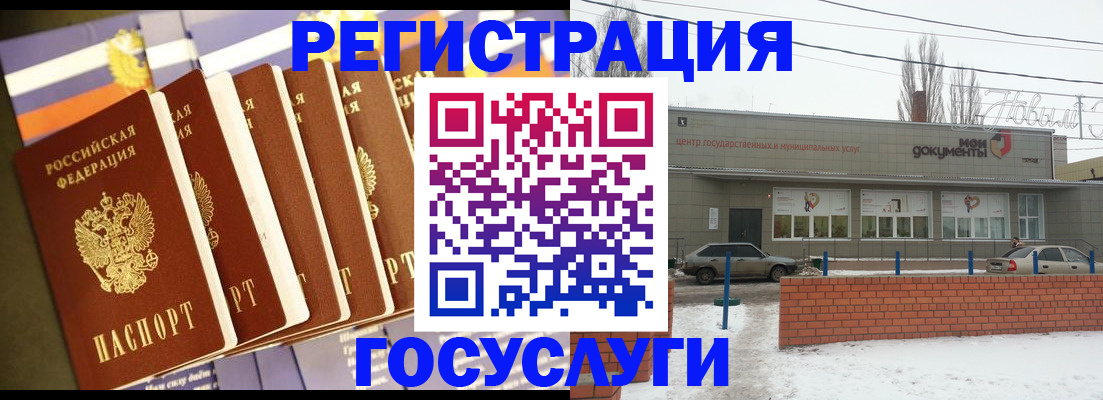 прописка гарантия в Юрьевце